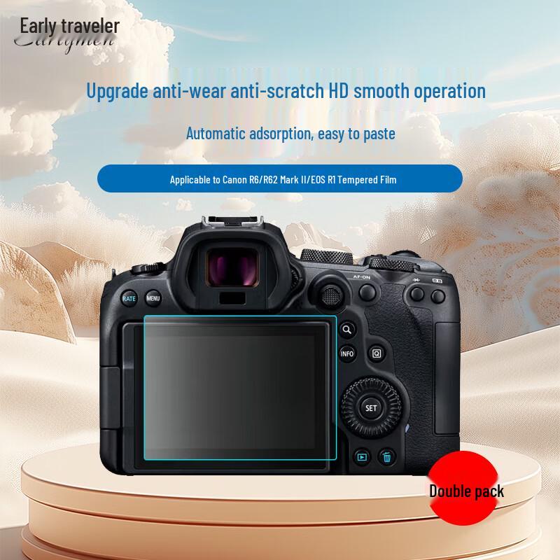 Tempered Glass Camera Screen Protector