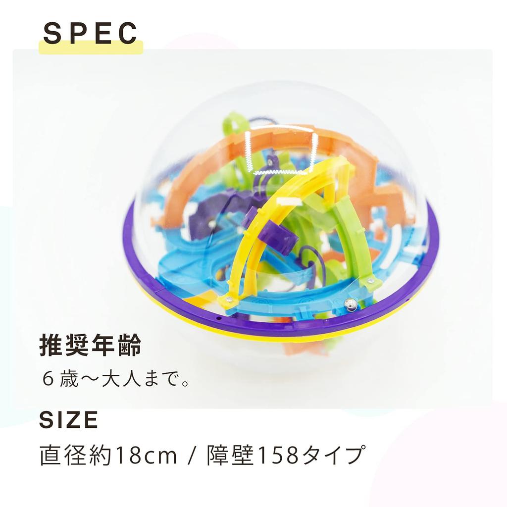 A'sTool 3D Maze Spatial Balance Game 158 Courses