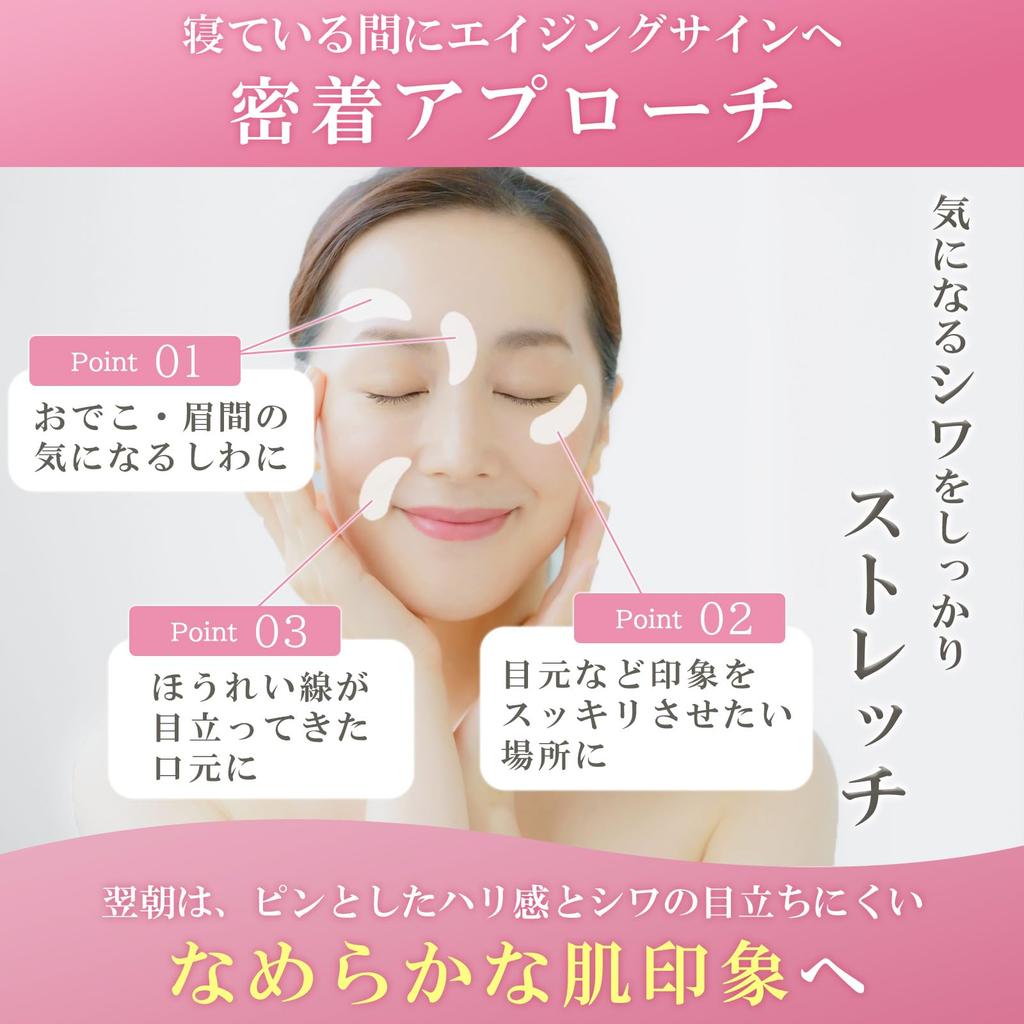 Facial Yoga Lab Wrinkle Smoothing Tape Free Supervised by the Facial Yoga tape for wrinkles between the and face Wrinkle (10 Sheets, Cut) -