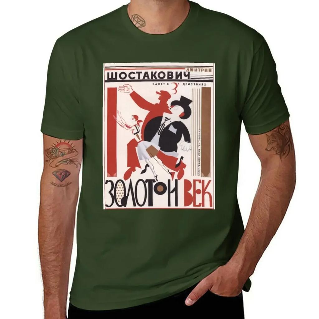 Dmitri Shostakovichthe Golden Age Of The Ballet1982 Tshirt Tops Quickdrying Korean Fashion Unisexs Tall T Shirts