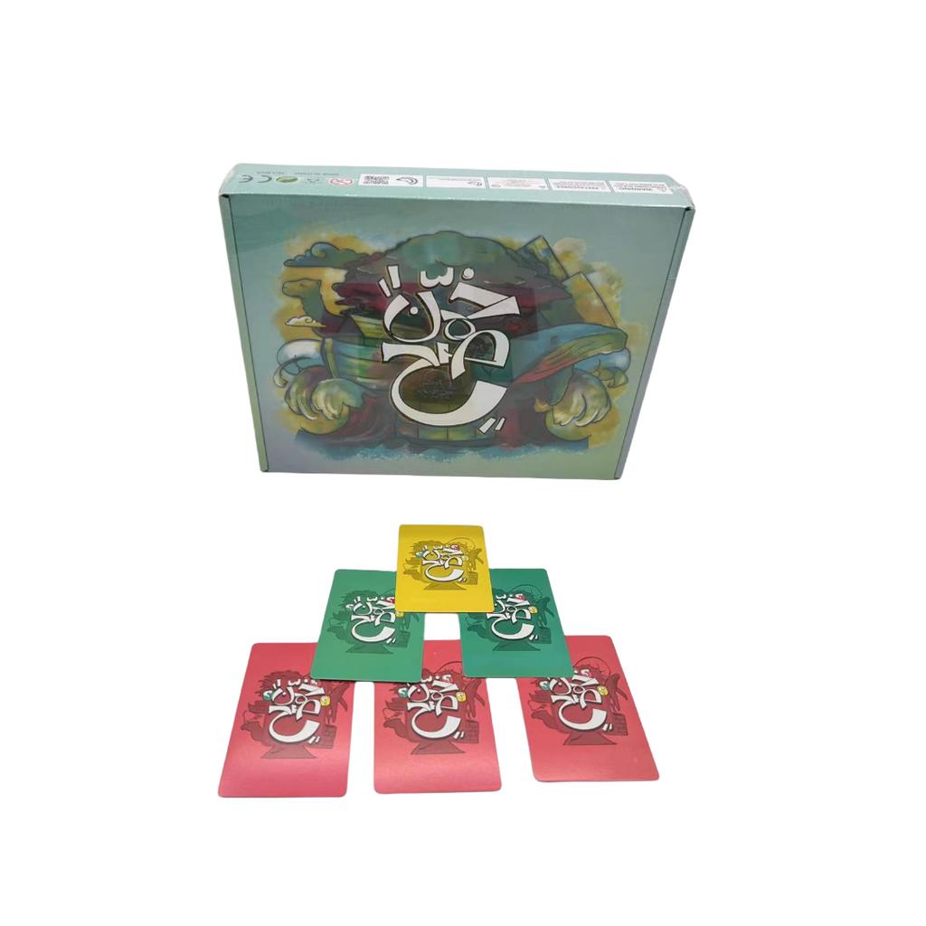 "The'Jar' Themed Interactive Board Game," Card Game, Ideal Game For Parties, Gift Items