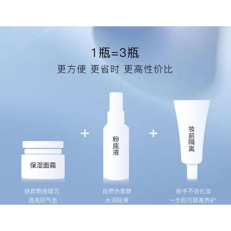 HEXZE - Moisturzing Tone-up Lazy Cream - 2 Colors