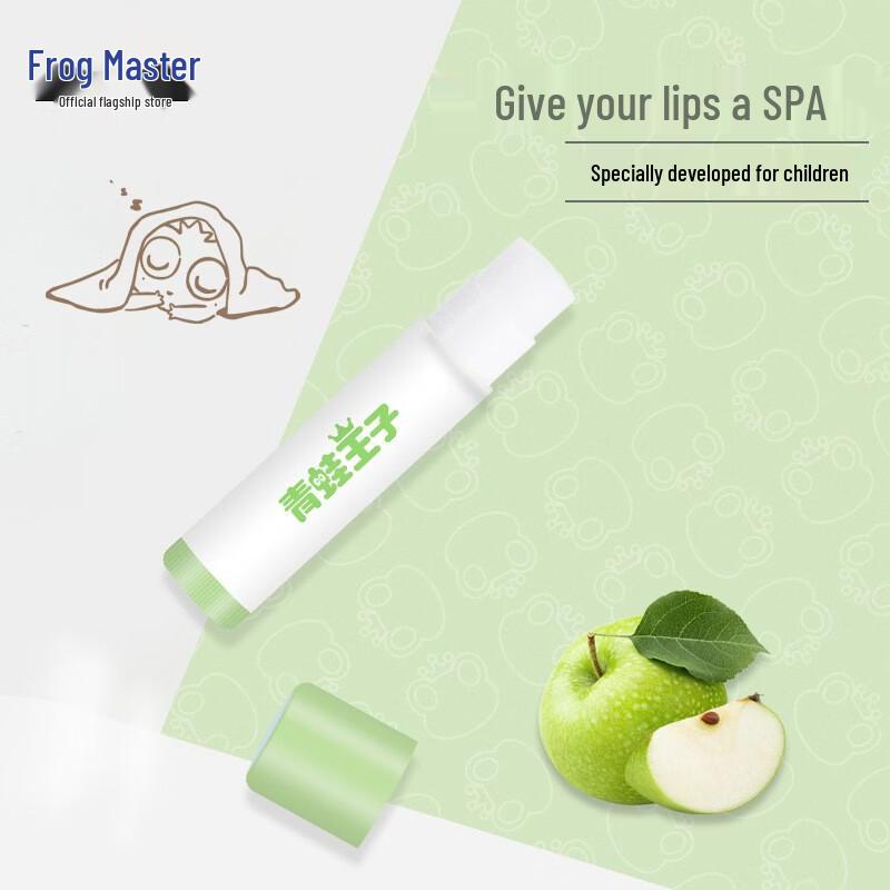 Frog Prince Children's Apple Lip Balm