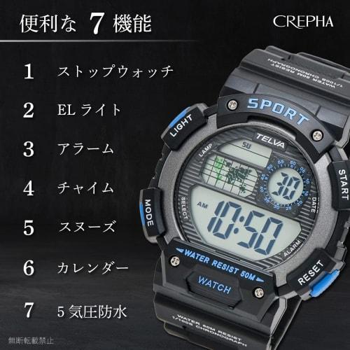 CREPHA Men's Digital Wristwatch, Waterproof, Stopwatch, Urethane Strap, Black, TE-D282-BL