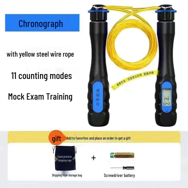 Fitness Exam PVC Bearing Jump Rope