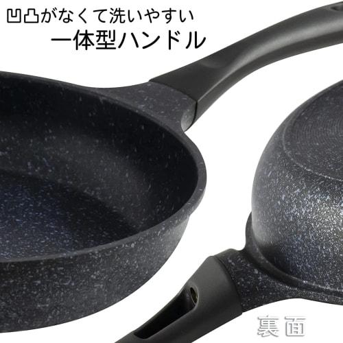 Tafuco Neo Frying Pan, 26cm, Lightweight Diamond Marble Cast, F-7202