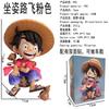 Color high-quality One Piece Luffy hand-made Solon Chaowan Q GK boxed version of sitting and laughing or Entertaining Play Safe Kid Friendly Fun