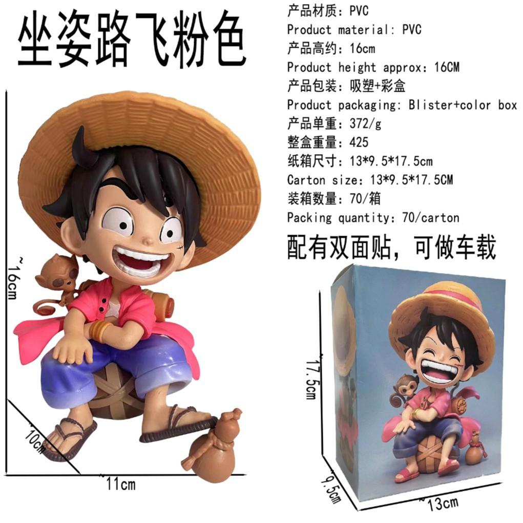 Color high-quality One Piece Luffy hand-made Solon Chaowan Q GK boxed version of sitting and laughing or Entertaining Play Safe Kid Friendly Fun