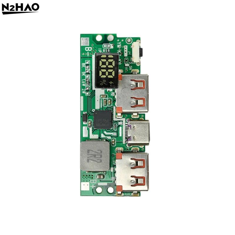 1 Set Quick Charge DIY Power 1260110 Bank Case Electronic Kit PD22.5W Battery Storage Box Accessories