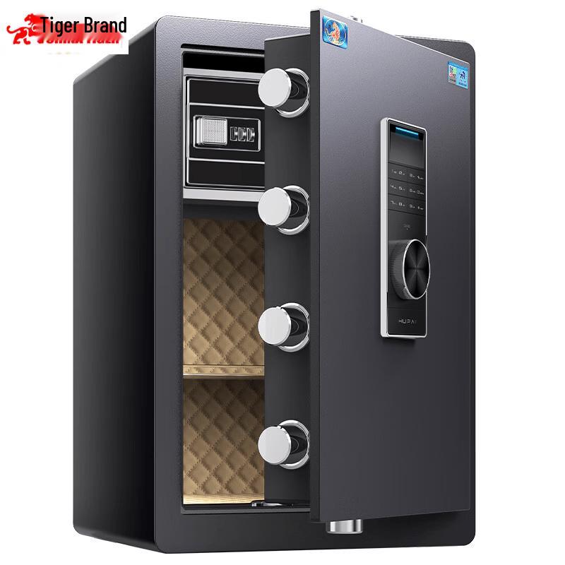 TIGER Home & Office All-Steel Security Safe