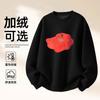 Unisex Oversized Crewneck Sweatshirt Winter Warm Fleece-Lined Casual Top Men Women Daily Wear