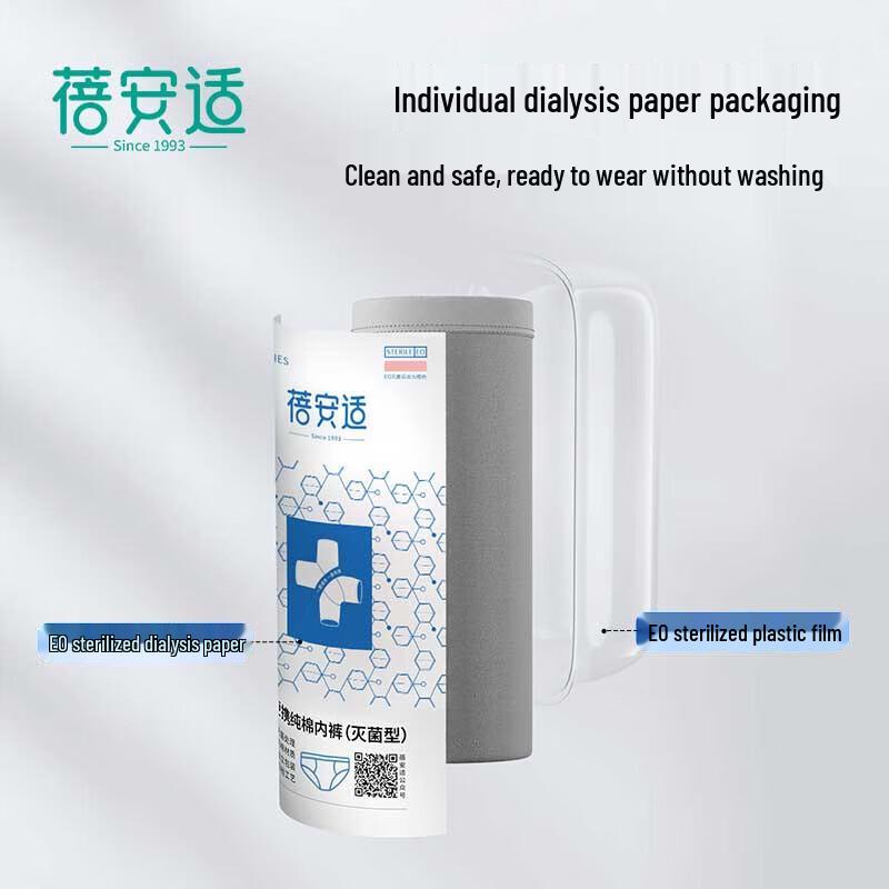 Beian Shi Disposable Underwear