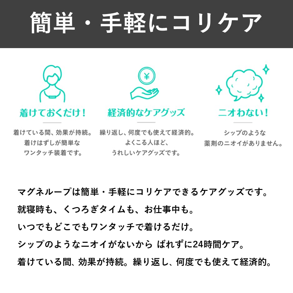 [Amazon.co.jp Exclusive] PIP Magneloop MAX Black & Metal Silver 200mT Magnetic Necklace for Relieving Stiff Shoulders and Neck