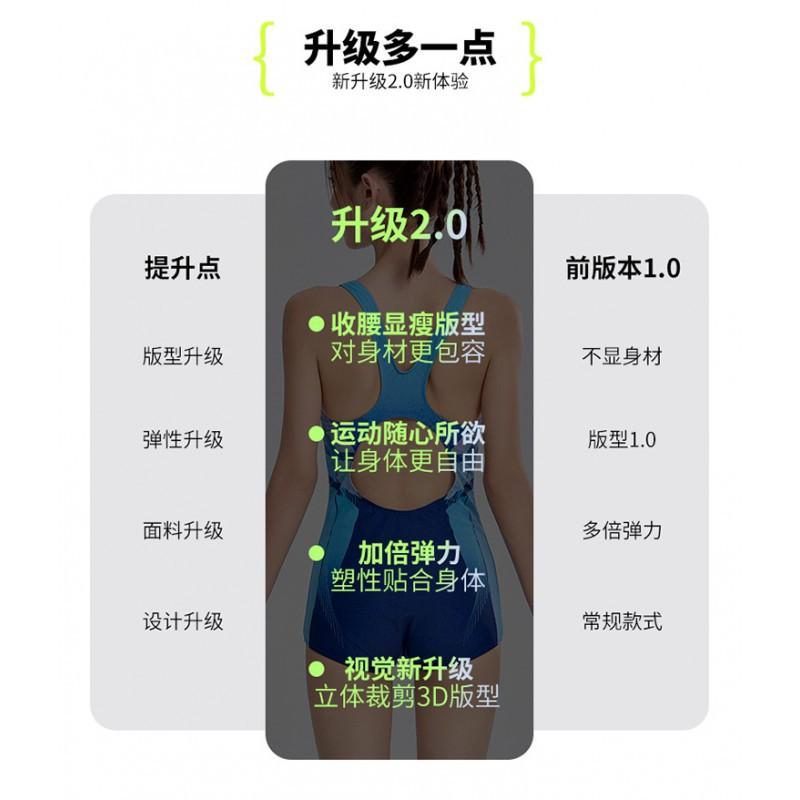 One-piece Boxer Swimsuit Female Sports Style Gradient Color Swimming Pool Hot Large Size Racing