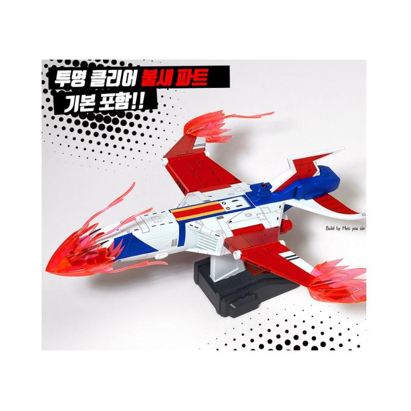 Akademie věd Eagle Velitelská loď pěti bratří MCP Korejská dětská hračka