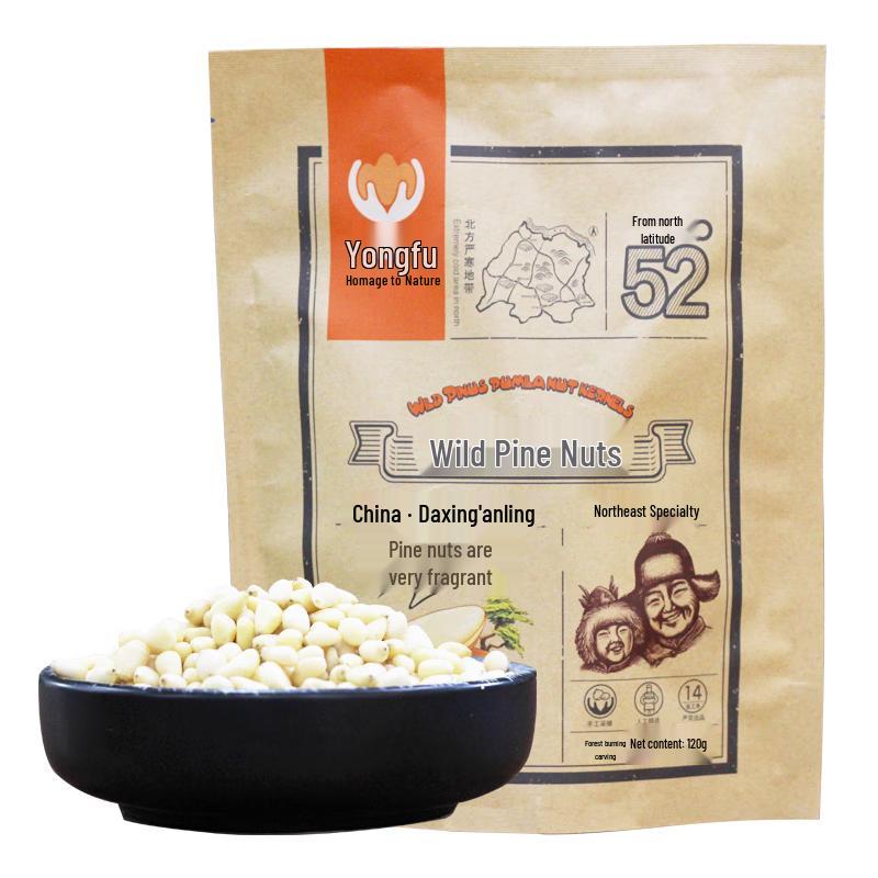Yongfu Greater Khingan Wild Pine Nuts 120g