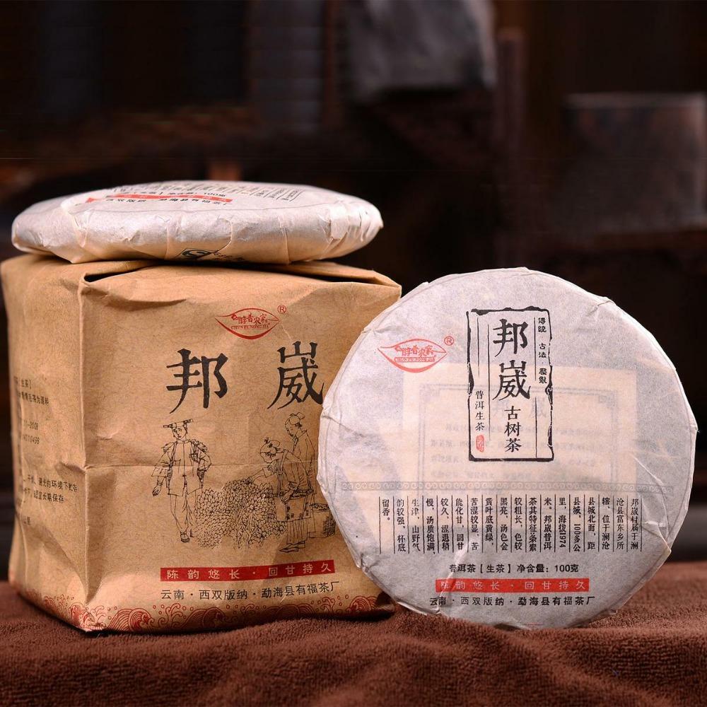 Yunnan Sheng Pu-erh Tea 100g Ancient Tree Wild High Mountain