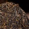 2019 Wuliang Mountain Raw Pu'er Tea Cake 357g High Tolerance for Brewing