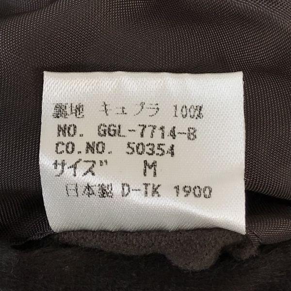 Rope Japan 90s-00s Velvet Chester Coat Women’s M Brown Luxury Cupra Lining(USED)