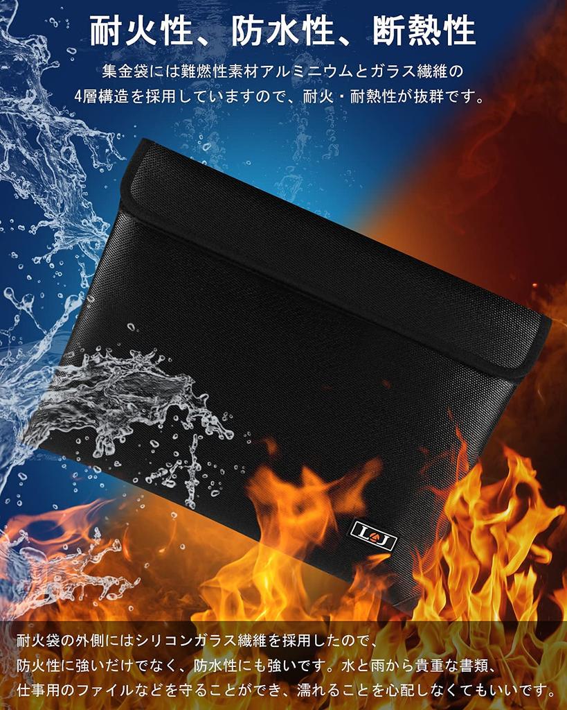 Fireproof Safe Document Storage Large for Home Storage Bag, Case, Fireproof, Explosion-Proof, Waterproof, Heat-Resistant (2093°C), Capacity, (Black)