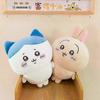 Chiikawa Usagi Doll Chiikawa Doll Lambda Self-deprecating Bear Plush Toy Pillow Child Daily Birthday Surprise Kawaii Gift 25-26