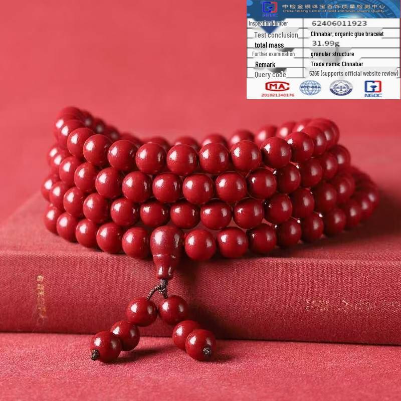 Bestselling Natural Cinnabar 108 Bead Buddhist Rosary Bracelet with High Purple Gold Sand Content