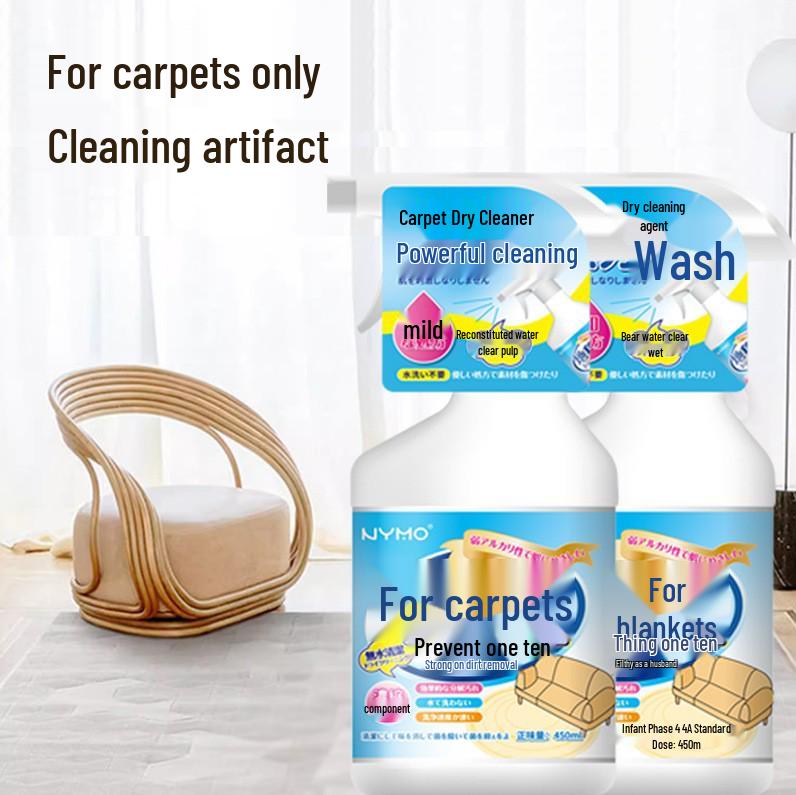 Waterless Carpet Cleaner for Oil Stains - Dry Cleaning Agent for Wool Carpets