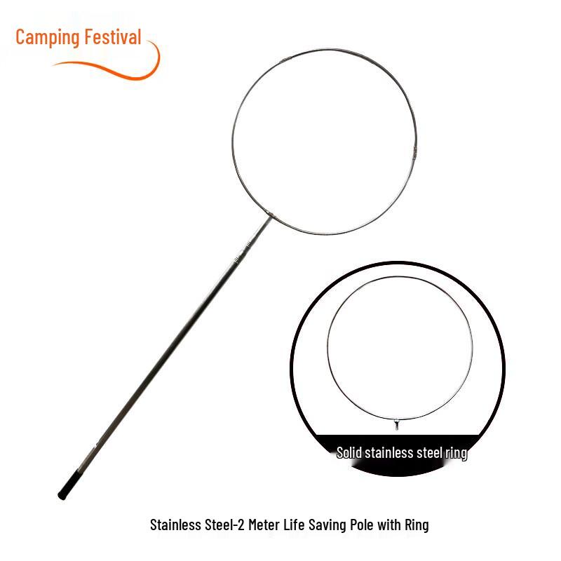 Телескопическая нержавеющая спасательная шест