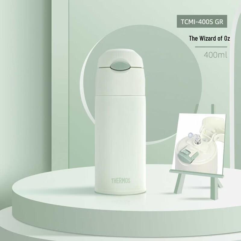 THERMOS 0.4L High Vacuum Stainless Steel Insulated Straw Cup