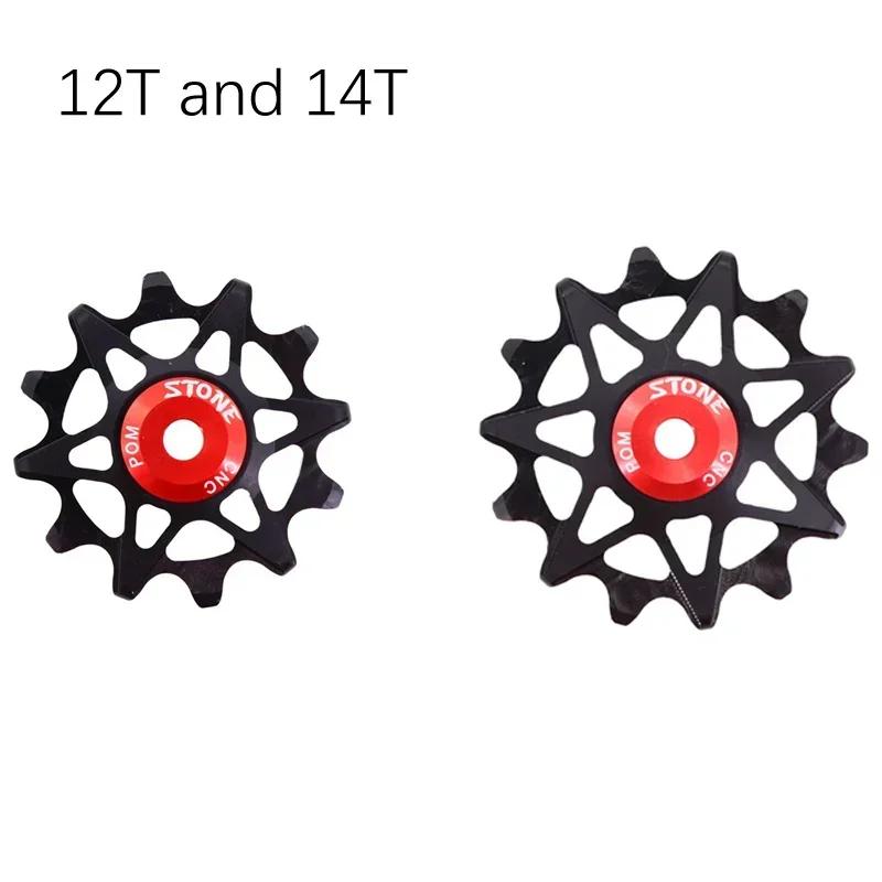 Stone 12s Pulley Wheel Guide Roller Jockey 10t 12t 14t 16t Bearing Road MTB Bike Rear Derailleur GX XX1 for Shimano Aero Solid