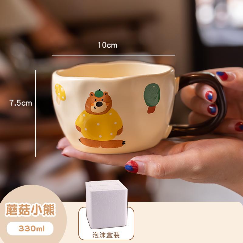 Big-eared Handle Mug Anime Creativity Cute Little Bear Ceramic Coffee Water Cup Girl Design Sense Breakfast Cup Gifts