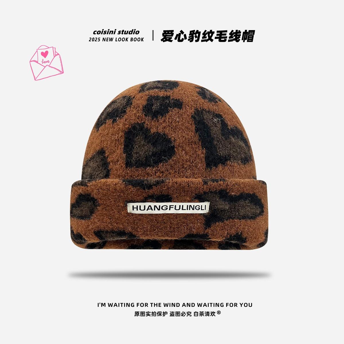 

Korean Version Sweet Cool Personalized Retro Love Leopard Print Wool Hat Girls Warm Head Circumference Knitted Pullover One Size темные хаки