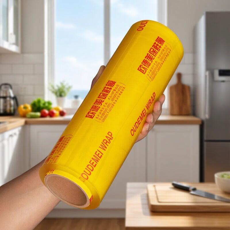 PVC Food Cling Film Roll