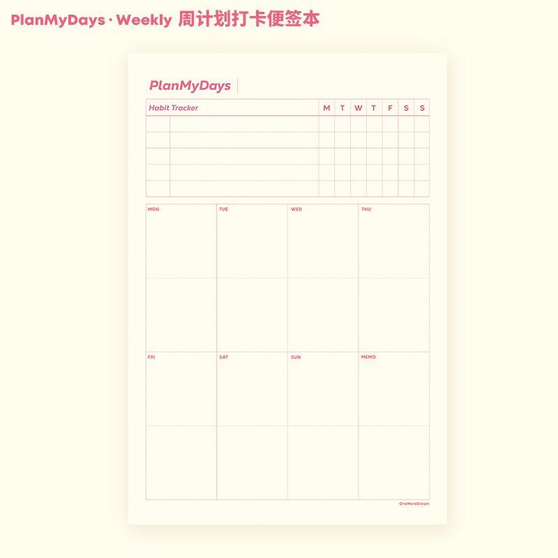 

B5 2025 Agenda Planner Diary Weekly Plan To Do List Test Self-didcipline Planner New Notebooks Schedule for School Stationery жёлтый