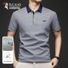 Men's Ice Silk Striped Short-Sleeve Polo Shirt