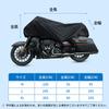 uxcell Motorcycle Half UV with Storage XL Compatible with Harley Touring Honda Gold Wing Yamaha Touring XV XVS F J R 1300 Cover, Cover, Waterproof,