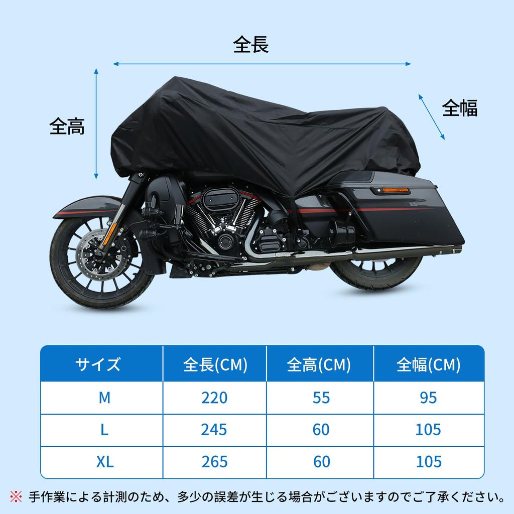 uxcell Motorcycle Half UV with Storage XL Compatible with Harley Touring Honda Gold Wing Yamaha Touring XV XVS F J R 1300 Cover, Cover, Waterproof,