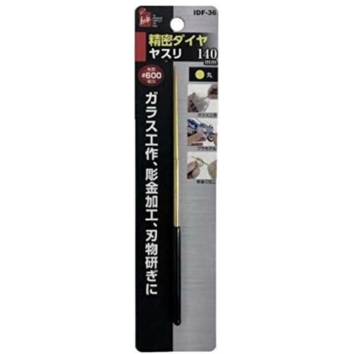 iHelp Precision Diamond File Set, 140mm Round, Titanium Coated, #600 Grit Equivalent, IDF-36