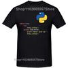 Motivational Python programming T Shirt Loose Causal Fashion Geek C++ Graphic Tshirts Summer Euro Sized Coder Computer Tee