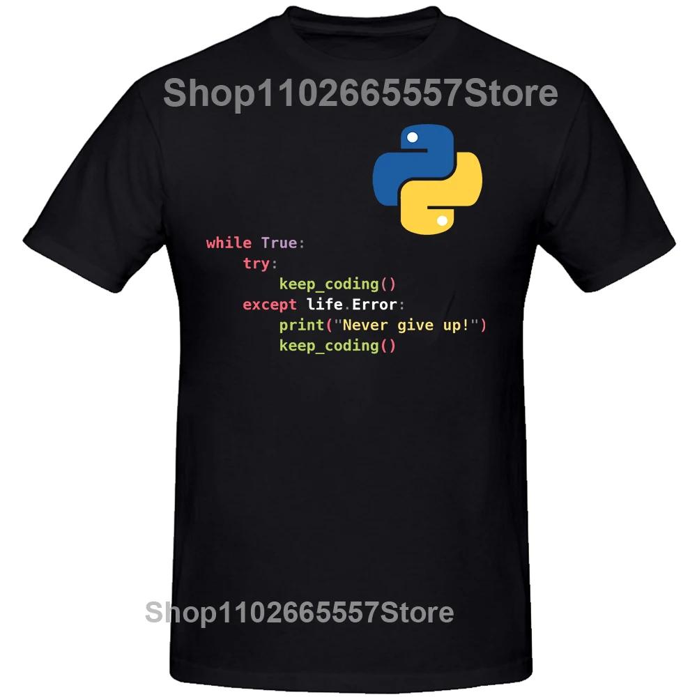 Motivational Python programming T Shirt Loose Causal Fashion Geek C++ Graphic Tshirts Summer Euro Sized Coder Computer Tee