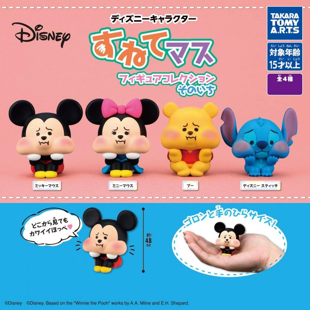 Disney Disney Character Sulking Masu Figure Collection Part 1 1box 6pcs