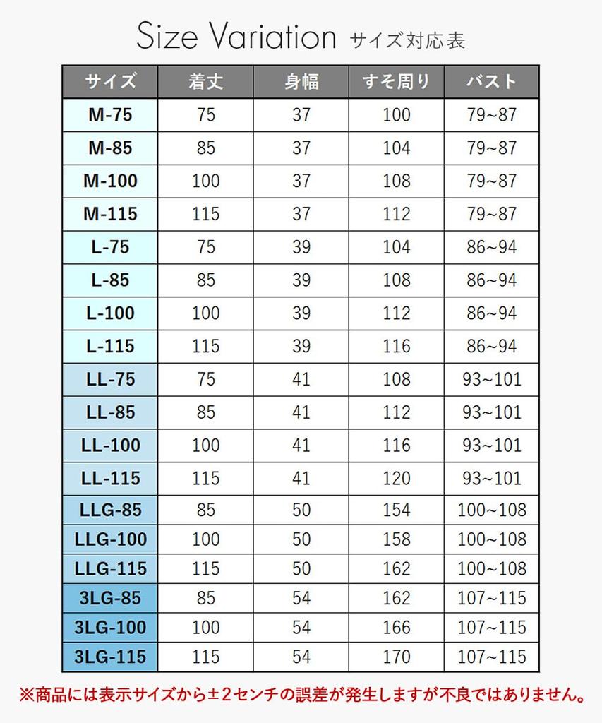 Frandelingerie Langes Unterkleid Petticoat Unterwäsche mit Eigenschaften für ein Erhältlich in verschiedenen Längen und Größen bis Inner [Blickdicht antistatisch