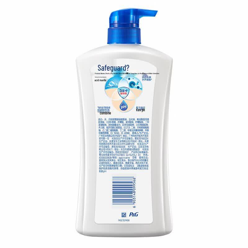 Safeguard Healthy & Refreshing Shower Gel, Honeysuckle & Chrysanthemum, 3 X 720g