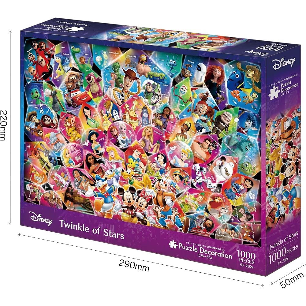 Epoch 1000 Piece Jigsaw Puzzle, Disney Puzzle, Decoration Collage, Twinkle of Stars (Twinkle of S...