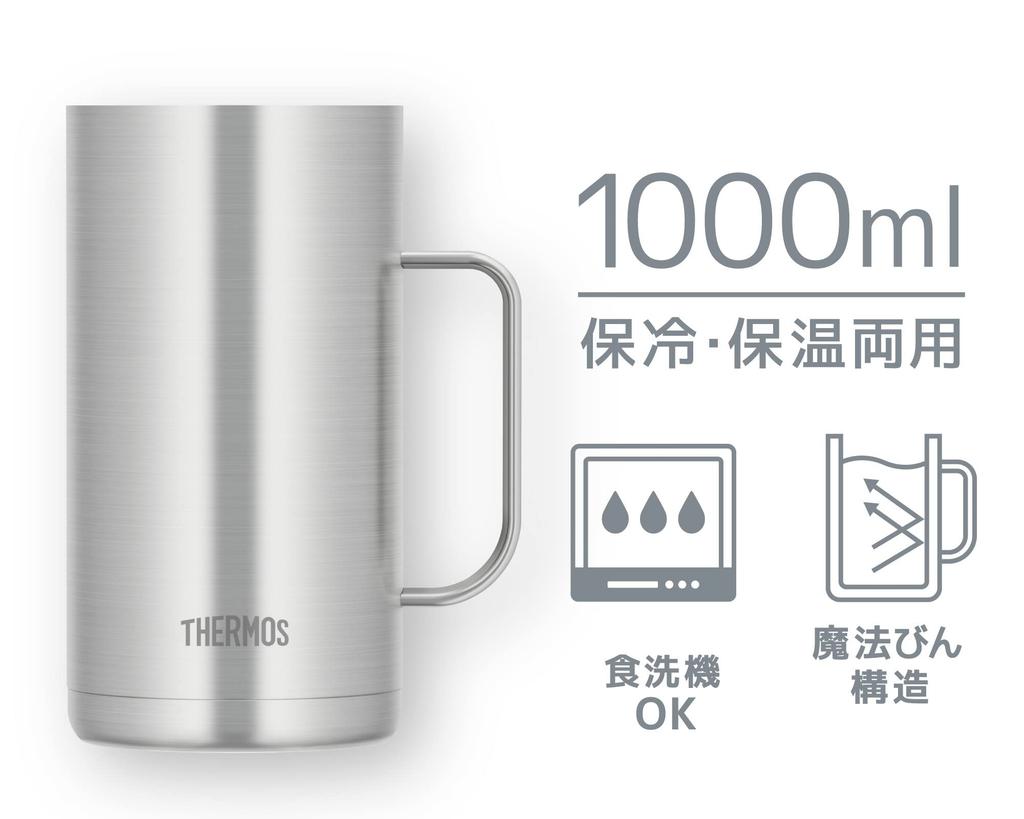 Thermos Vacuum Insulated Beer Stainless Day Birthday Gift for Men and Women Mug, 1L, Steel, JDK-1000 S1, Father's Gift,