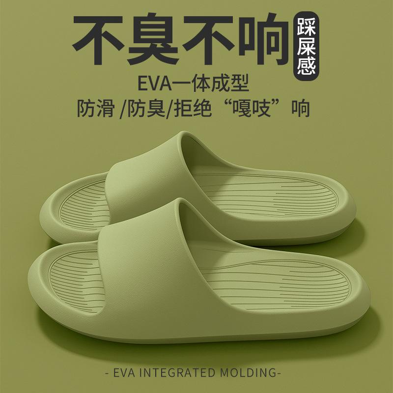 Leather pattern cool slippers thick bottom men's and women's home non-slip bathroom non-smelly feet home indoor summer