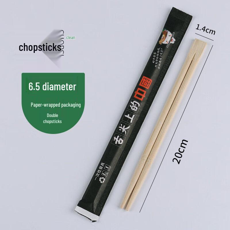 Disposable Bamboo Chopsticks