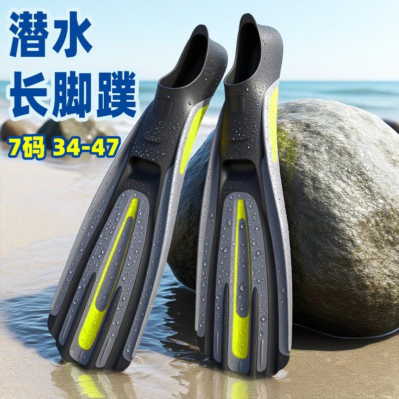 Adult Open-Heel Swim Fins Snorkeling Freediving Scuba Diving Silicone Rubber Medium-Length Frog Size 34-47