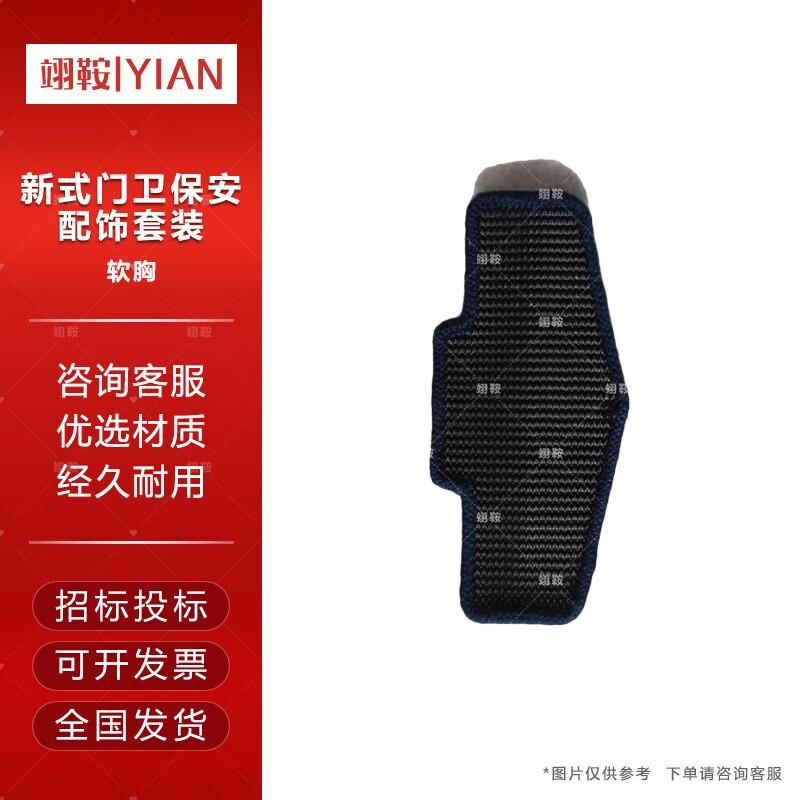 New Style Security Guard Badge & Patch Set