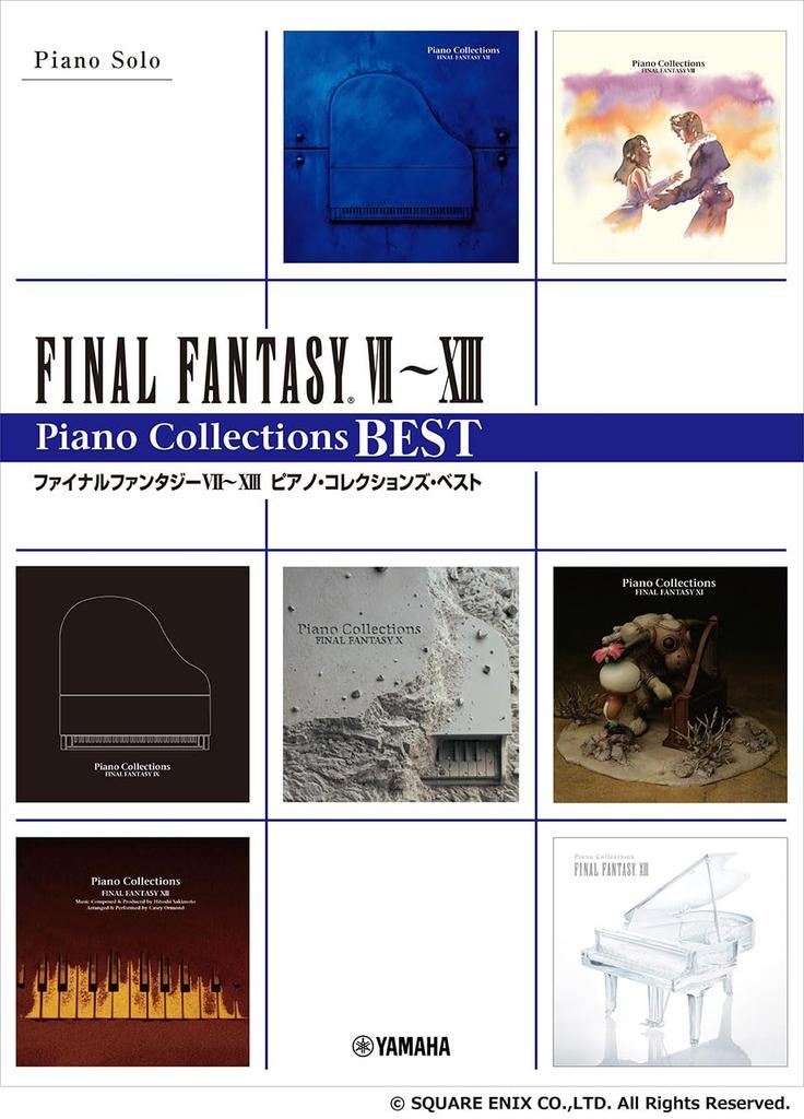 Piano Solo Final Fantasy VII-XIII Piano Collections Best (Piano Collections Best)